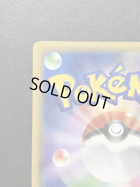 画像8: 〔状態B〕サトシゲッコウガEX(XY&Z)【P】{218/XY-P} (8)