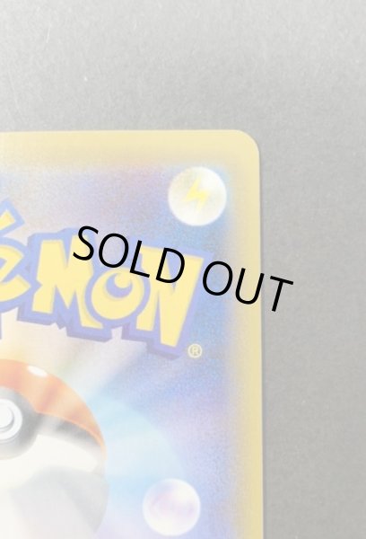 画像9: ニンフィアEX(エラー修正版)【RR】{026/032} (9)