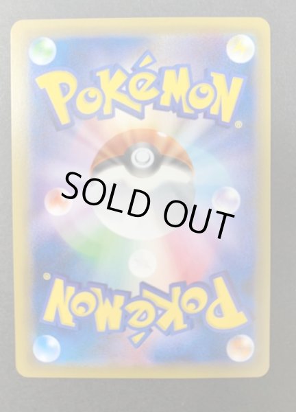 画像7: ニンフィアEX(エラー修正版)【RR】{026/032} (7)