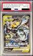 画像1: 〔PSA10鑑定済〕ピカチュウ＆ゼクロムGX(SA)【SR】{101/095} (1)