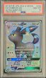 画像1: 〔PSA10鑑定済〕ブラッキーGX【SSR】{229/150} (1)