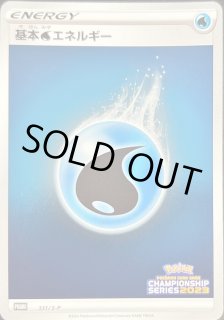 基本水エネルギー プロモ PSA10 70726f647563742f6d797574752d30