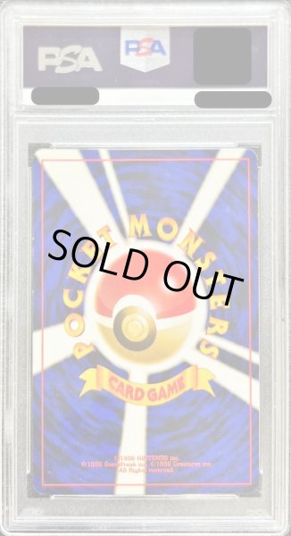 画像2: 〔PSA8鑑定済〕フリーザー【】{旧裏} (2)