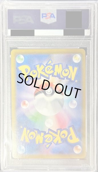 PSA10鑑定済〕ゼラオラV【CSR】{224/184} - カードラッシュ[ポケモン]