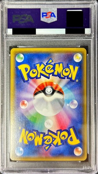 画像2: 〔PSA10鑑定済〕カルネ【SR】{101/094} (2)