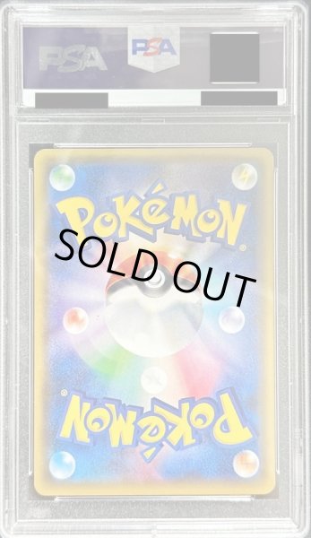 ポケモンカード　サナ　sr  psa9