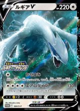 ポケモンアニメコレクション カードダス MOVIE No 25 ルギア