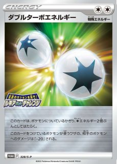 ミラー】ポケモンいれかえ レジェンドの通販 さわ（939240828