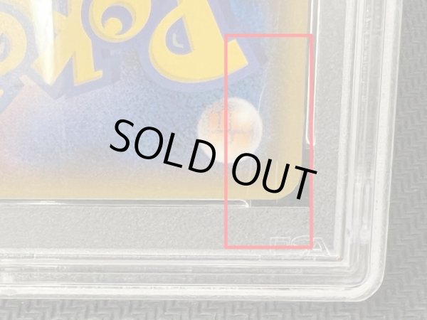 画像3: 〔PSA10鑑定済〕ソルガレオGX【UR】{249/150} (3)