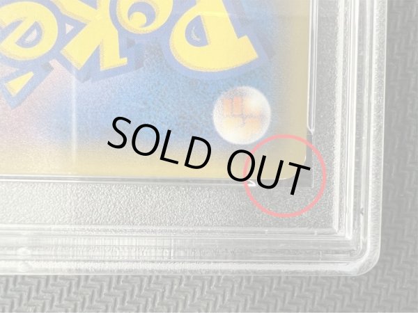 画像3: 〔PSA9鑑定済〕ソニア【SR】{077/070} (3)