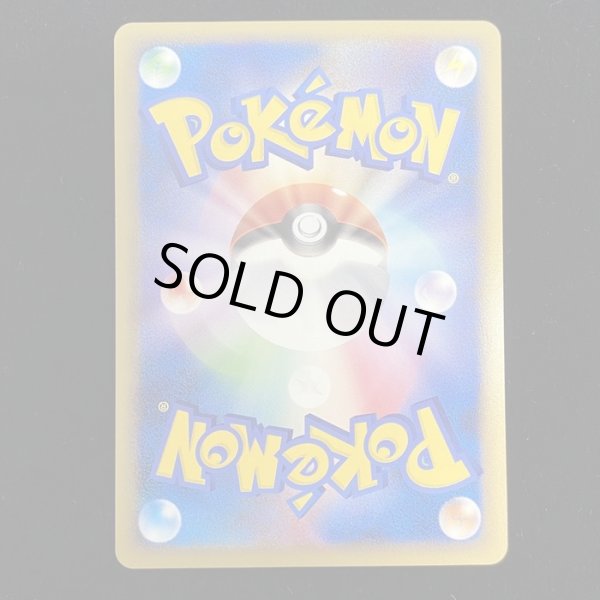 画像5: エーフィ(グレート)【P】{053/L-P} (5)