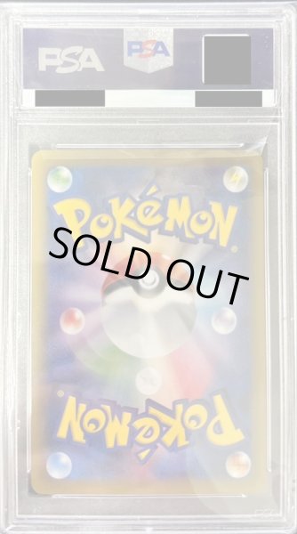 PSA10鑑定済〕MリザードンEX(Y)【SR】{091/087}