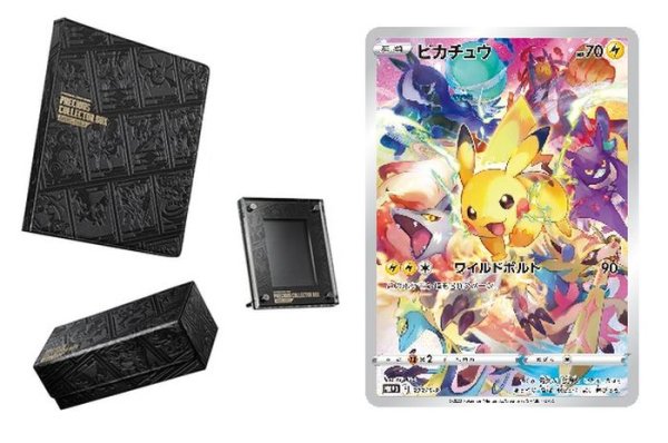 画像1: プレシャスコレクターボックスソード&シールド【未開封BOX】{-} (1)