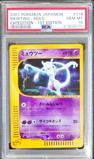 PSA10鑑定済〕サンダース(カードe)【-】{037/088}