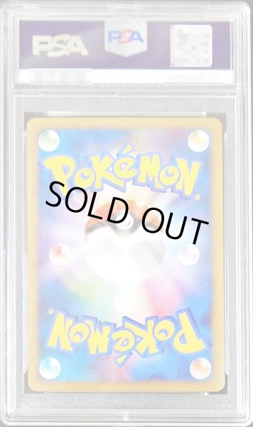 PSA10鑑定済〕ブラッキー【☆】{037/080}