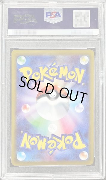 状態難/PSA10鑑定済〕ルカリオVSTAR(HR仕様)【P】{305/S-P} 状態難/PSA10鑑定済〕ルカリオVSTAR(HR仕様)【P】{305/S-P}