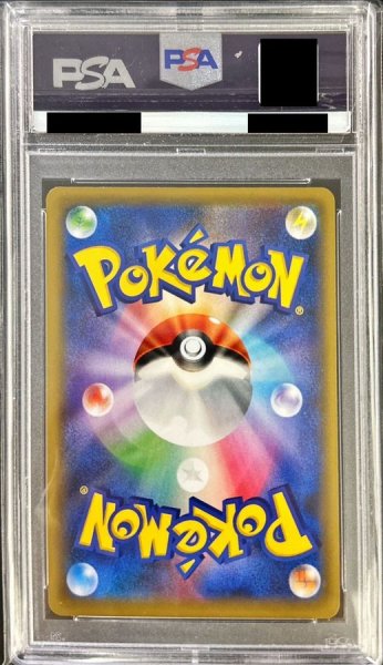 画像2: 〔PSA10鑑定済〕カスミ＆カンナ【SR】{191/173} (2)