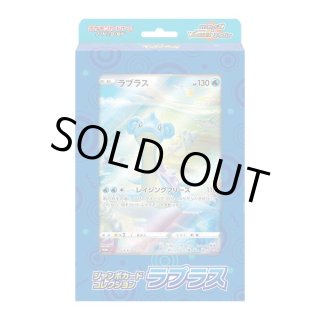 ジャンボカードコレクション未開封 c4521329359496_1.jpg