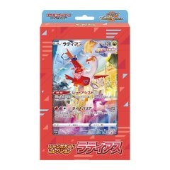 状態A-〕ジャンボカードコレクション 『ミュウ』【未開封BOX】{-}
