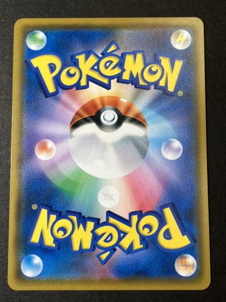 画像7: プレイヤーズセレモニー(2018)【P】{248/SM-P} (7)