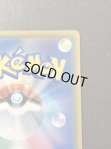 画像9: プレイヤーズセレモニー(2018)【P】{248/SM-P} (9)