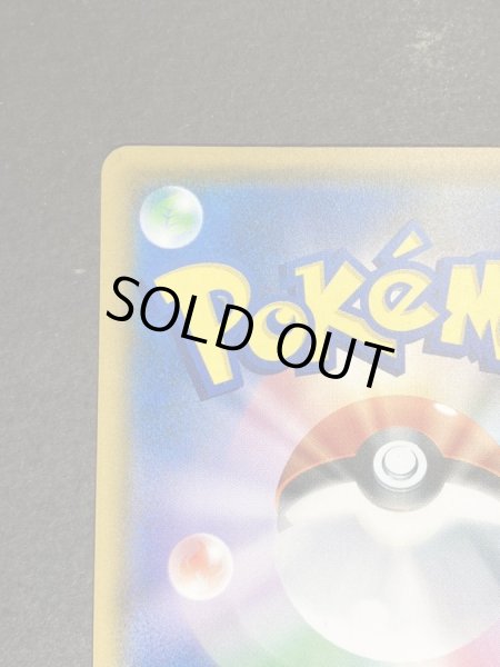 画像8: プレイヤーズセレモニー(2018)【P】{248/SM-P} (8)