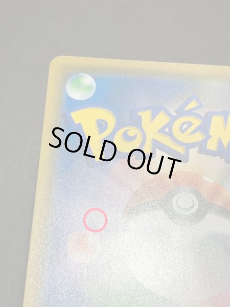 画像12: プレイヤーズセレモニー(2018)【P】{248/SM-P} (12)