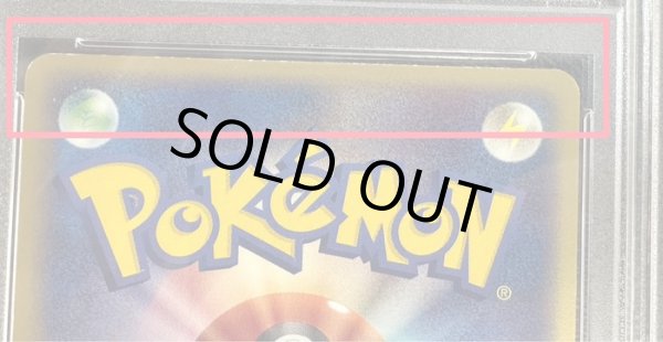 画像3: 〔PSA10鑑定済〕ギャラドスex【R】{035/082} (3)