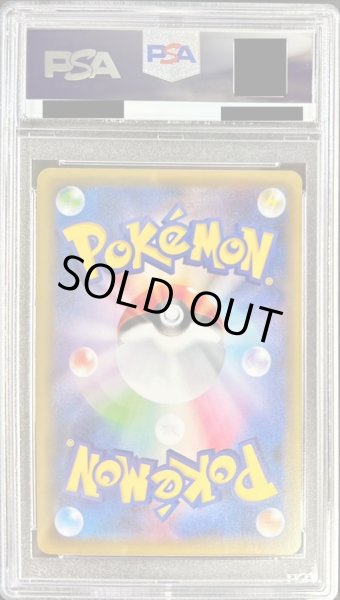 PSA10鑑定済〕ピカチュウ(藤田ニコル)【P】{XY-P}