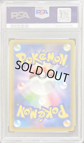 PSA9鑑定済〕ピカチュウ(藤田ニコル)【P】{XY-P}