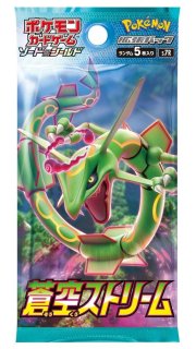 拡張パック『禁断の光』(SM6)【未開封パック】{-}