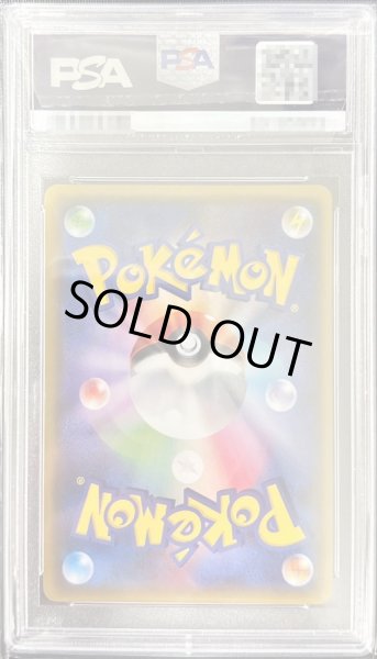 画像2: 〔PSA10鑑定済〕MリザードンEX(X)【-】{011/072} (2)