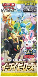 ポケカ絶版未開封パック5種セット　smシーズン　裂空のカリスマ　タッグボルト 楽天市場】ポケモンカード 裂空のカリスマ boxの通販