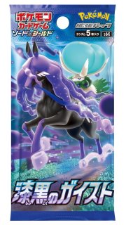 【最安値】リザードン＆テールナーGX SA PSA9 リザードン&テールナーGX (SR)[sm11a]の価格・値段と買取相場