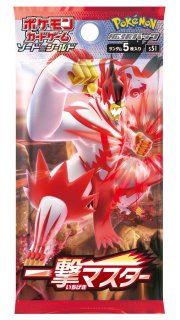 状態A-〕スペシャルジャンボカードパック『ミュウツー＆ミュウ
