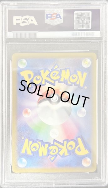 PSA 10｜かがやくリザードン K 011/071 Pokemon GO