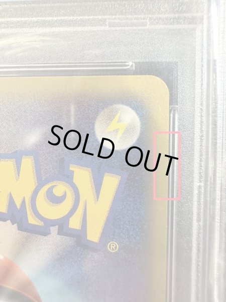 画像4: 〔PSA10鑑定済〕クロバット(アンリミ/クリスタルタイプ)【☆】{090/088} (4)