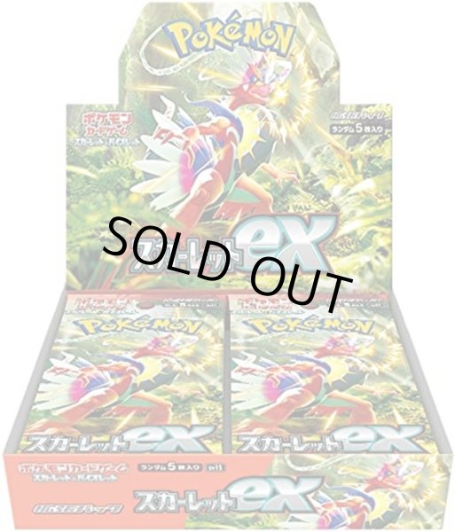 画像1: 拡張パック『スカーレットex』(SV1S)【未開封BOX】{-} (1)