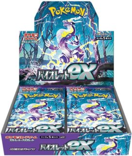 ポケモンカード未開封ＢＯＸセット