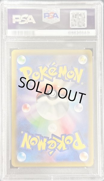 ▽▽ ポケモンカード ルギアV 110/098SR PSA10 ポケカ