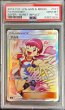 画像1: 〔※状態難/PSA10鑑定済〕アカネ【SR】{101/095} (1)