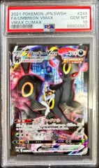 状態難/PSA10鑑定済〕メイのはげまし【SAR】{115/080}