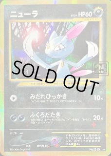 ニューラex psa9 連番 ニューラ - カードラッシュ[ポケモン] (Page 2)