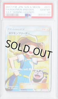 ポケモンブリーダー - カードラッシュ[ポケモン]