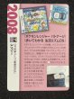 画像6: ユクシー LV.55(クリーチャーズ25周年記念)【-】{-} (6)