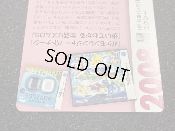 画像8: ユクシー LV.55(クリーチャーズ25周年記念)【-】{-} (8)