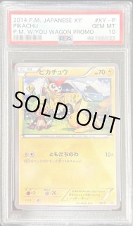 ピカチュウ（ともだちのわ） - カードラッシュ[ポケモン]