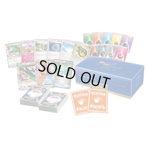 画像2: エクストラレギュレーションBOX【未開封BOX】{-} (2)