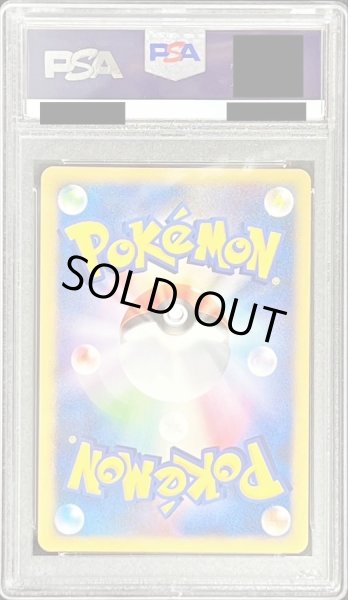 PSA10鑑定済〕ダークライ【P】{046/DP-P}