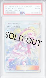 【GEMIX10】リーリエの全力 Yahoo!オークション - ポケモン リーリエの全力SR